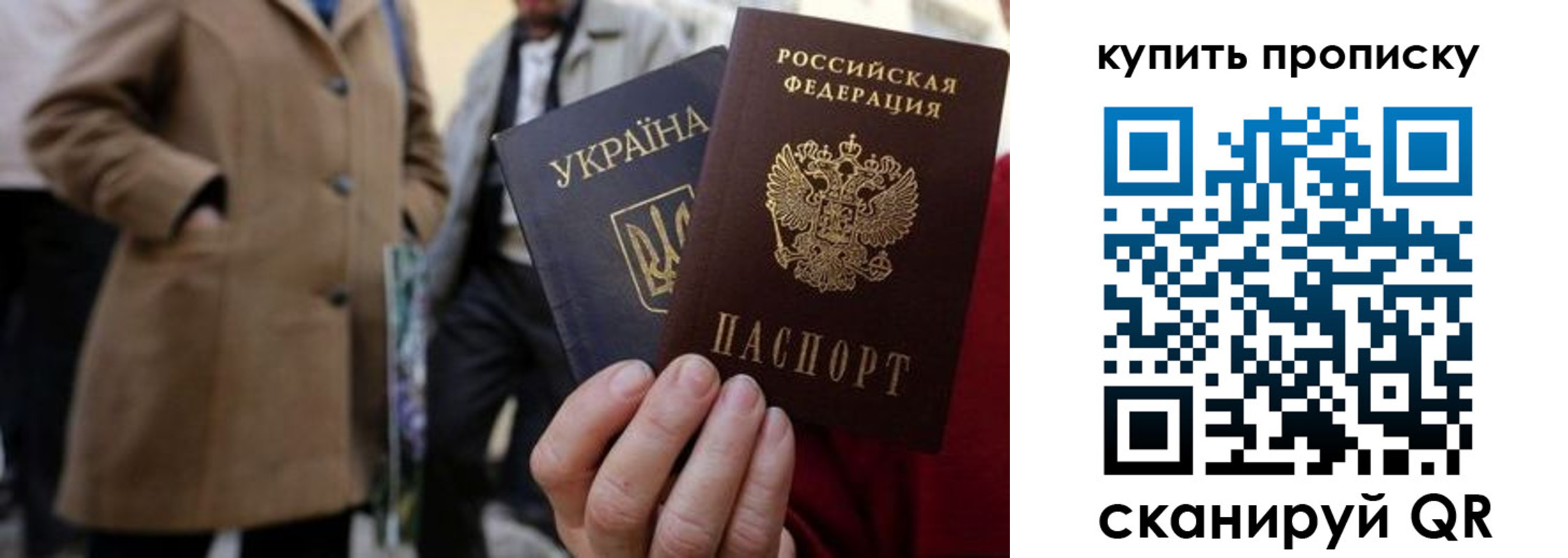 прописка от собственника в Нерехте